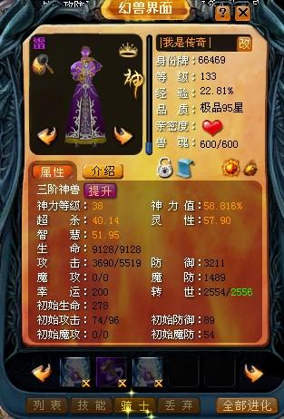 001my魔域发布网2022新开服，特色玩法丰富，快来体验