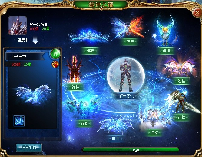 魔域怀旧版手机版：西方魔幻即时PK，上手易乐趣多